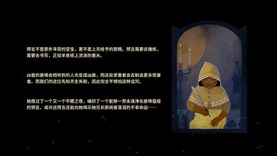 兽嚎瘟疫 v1.1.2.228-271568