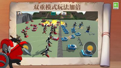 火柴人部落冲突 v1.0