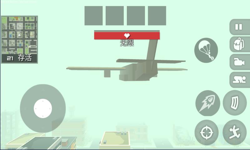 全民精英求生 v1