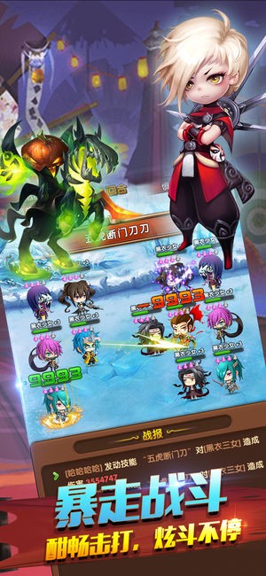 忍者与英雄协会 2024-06-25 15:08