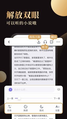 全本小书亭阅读神器 2020-09-11 09:00