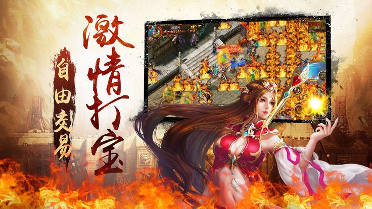 血战沙城官方网站游戏下载测试版  v3.1.2