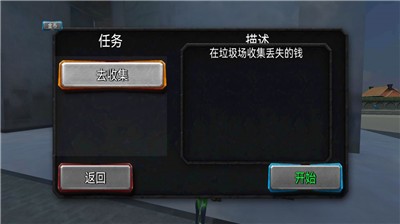 火柴人蜘蛛侠吃鸡