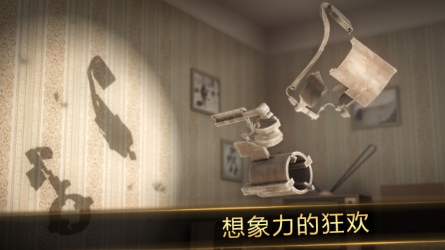 投影寻真Shadowmatic v3.2.5