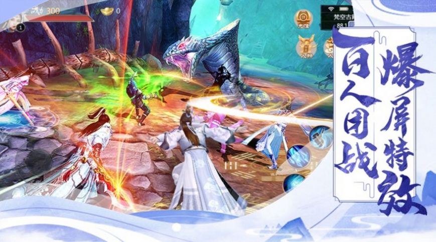 灵域天剑宗手游官方最新版  v4.2.1