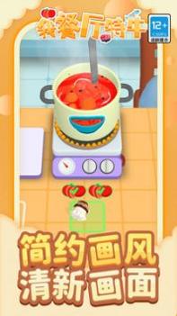 我餐厅特牛 v3.0.5