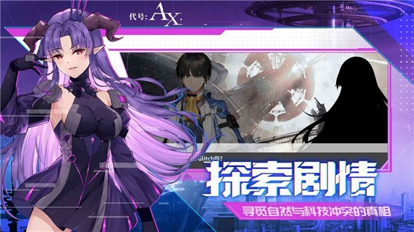 代号AX 2022-12-25 13:42