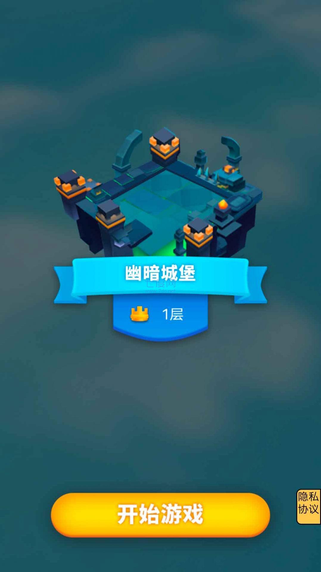 弓之勇者历险记游戏 v1.3