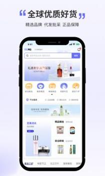 行云货仓 v3.0.5