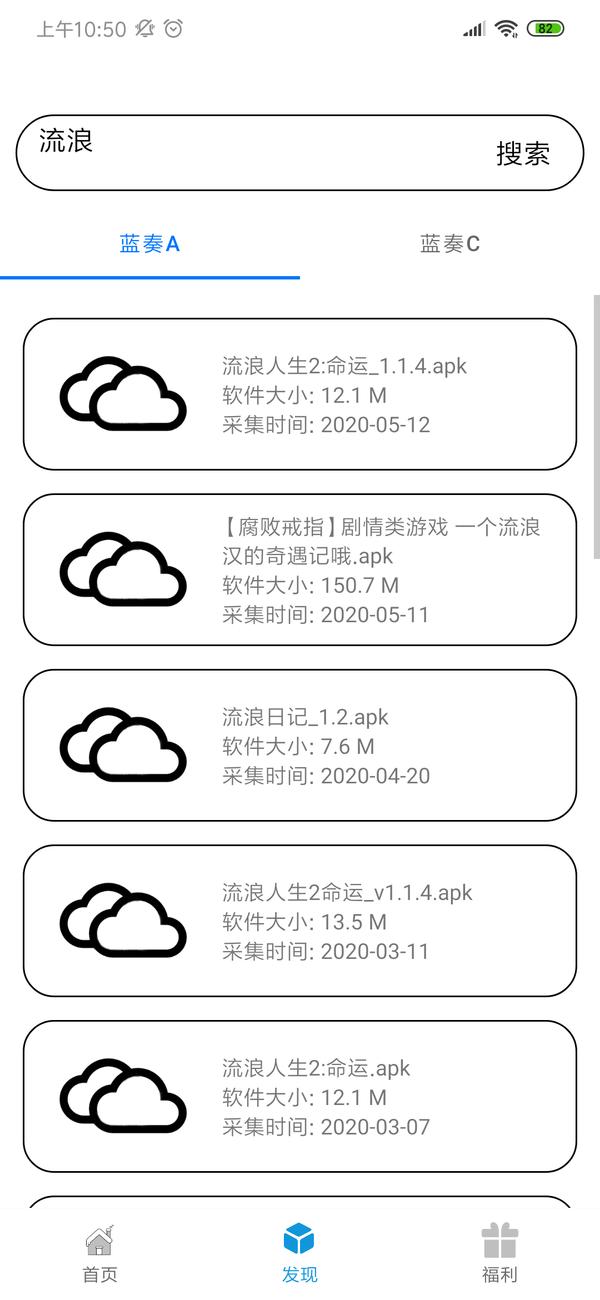 聚云搜 2020-06-04 11:11