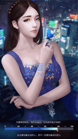 总裁请留情去广告版 v1.0.1