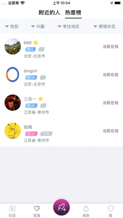 逅花园.jpg
