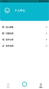 艾跳跳证件照  v1.0.0