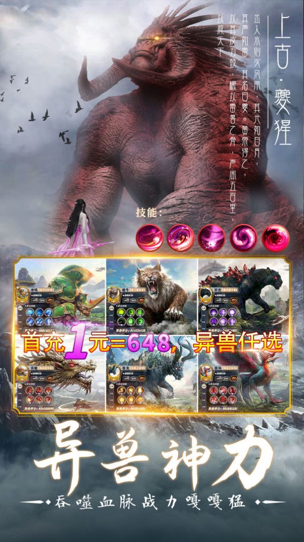 剑踪情缘缥缈飞仙手游官方红包版  v4.0.1