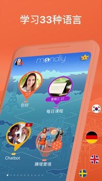 Mondly v2.0.5