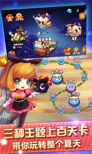 美味战争最新版 v1.1.9