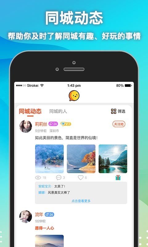 思月聊天.jpg