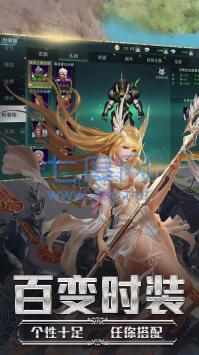 九剑魔龙传 v1.0.35