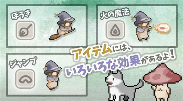 露米娅寻宝之旅  v1.0