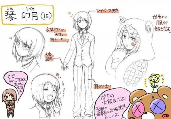裁缝男子 v3.0.5