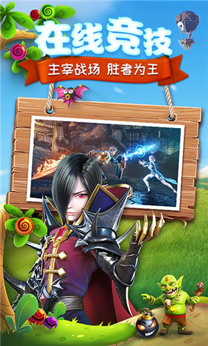 守护大作战最新解锁版 v5.0.4