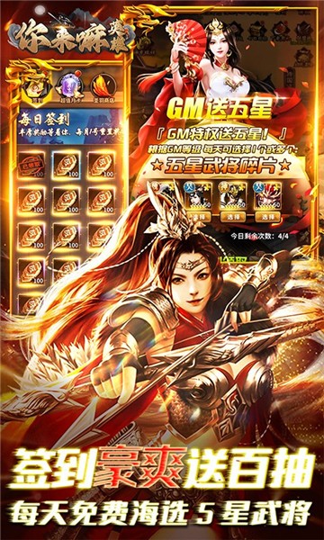 你来嘛英雄官网版 2023-02-23 16:02