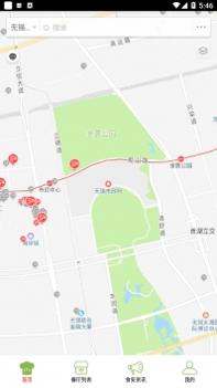 新吴阳光餐饮 v3.1.5