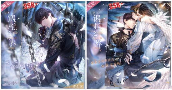 恋与制作人圣祈之音版本官方最新版