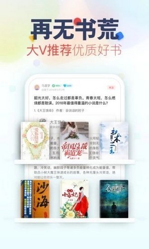 63小说网 2020-08-24 14:28