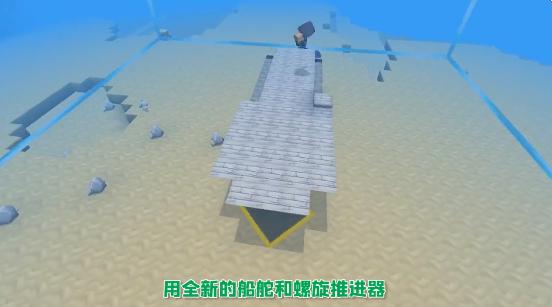 迷你世界海洋生态版本  v1.22.0