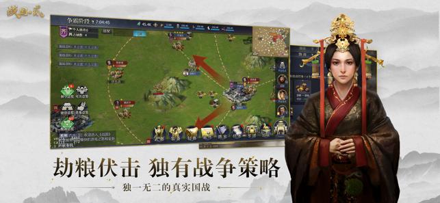战国贰 V 1.0.0