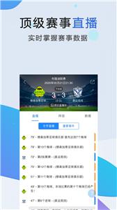 体育88app  v1.5.1
