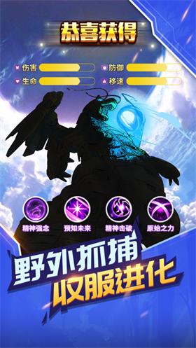 小精灵进化