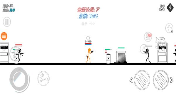 火柴人枪战  v1.0