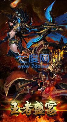 永恒之怒1.76复古