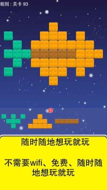 谜题时间 v1.1.4 安卓版