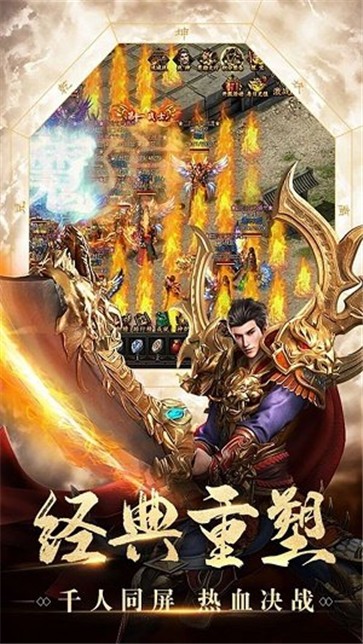 189金鼠传奇  v1.0.0