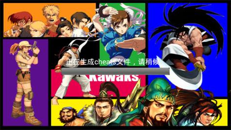 kawaks街机模拟器 v5.2.7