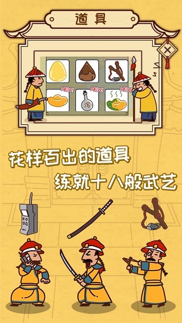 皇上你别走
