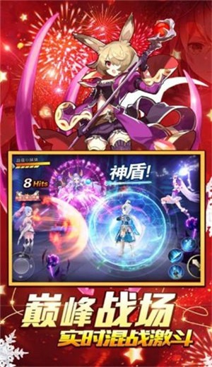 风暴军团Online 2020-07-21 14:52