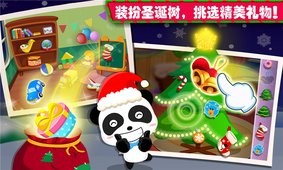 欢乐圣诞  v1.02