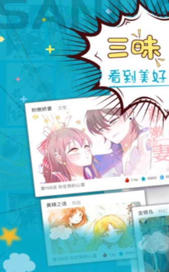 18号番外漫画  v1.02