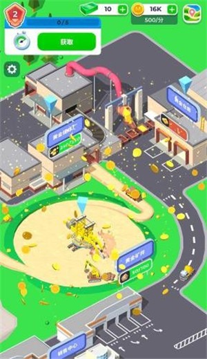 开矿我贼溜  v1.0.1