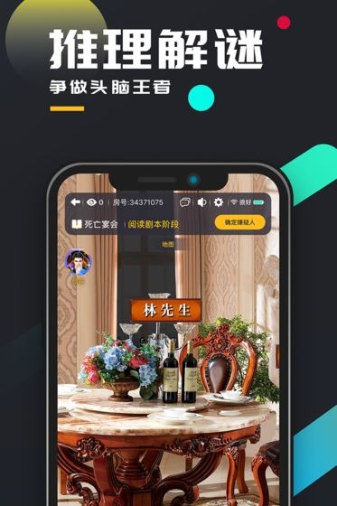 百变大侦探本命之泪 2021-03-08 07:49