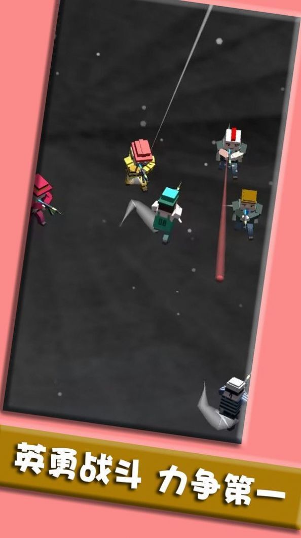 小小人对决截图2