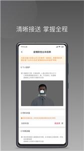 铃滴出行司机端  v1.6.0