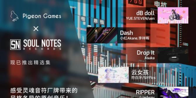 phigros 全解锁存档最新版 v3.1.5