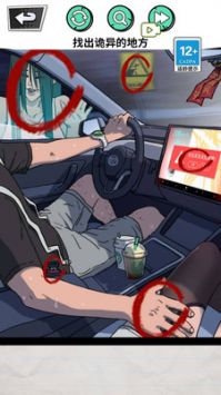 深夜出租车 v3.0.5