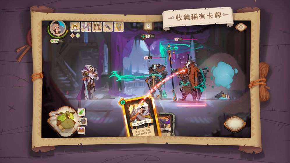 龙与地下城：烽火之章 2024-06-25 15:08