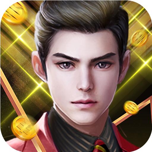 热血首富安卓版